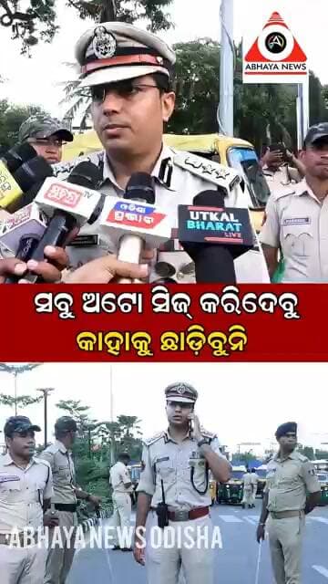 “ପଚାଶରୁ ଅଧିକ ଅଟୋ ଡ୍ରାଇଭର୍ ମିଶି ପେସେଞ୍ଜର୍ଙ୍କୁ ମାଡ଼!” #abhayanews #viral #viralshorts