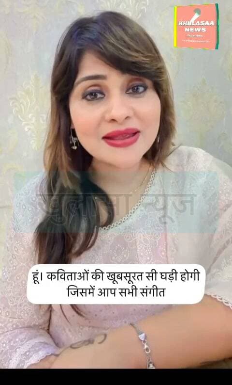 अनामिका जैन ‘अंबर’ ने दिल से दिया न्यौता—23 अगस्त को लक्सर में भाई-बहन मिलन सम्मेलन में जरूर पहुंचें! राज्यमंत्री ओमप्रकाश जमदग्नि के बुलावे पर बनें इस ऐतिहासिक आयोजन का हिस्सा!