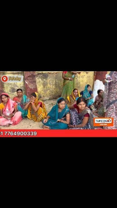 सभी आरोपियों को गिरफ्तार करो, राखी की मौT के बाद धनवार में 3 घंटे तक सड़क पर डटे परिजन।
#apnagiridihnews #GiridihNews #beti #police #JharkhandNews