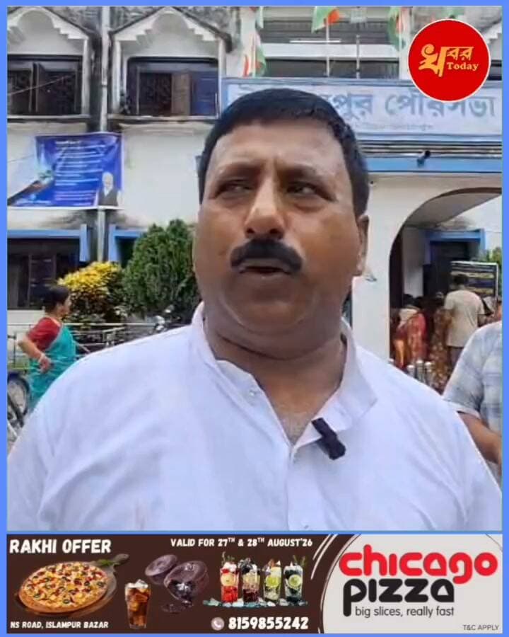 সরকার চেঞ্জ হয়েছে সিস্টেম চেঞ্জ হয়নি। সিস্টেমে যারা বসে রয়েছে তারা সব কানাইলাল আগরওয়াল এর দালাল। এমনটাই বললেন অন্নপূর্ণা ভান্ডার নিয়ে উত্তর দিনাজপুর জেলা বিজেপির সহ-সভাপতি সুরজিৎ সেন Khabar Today
