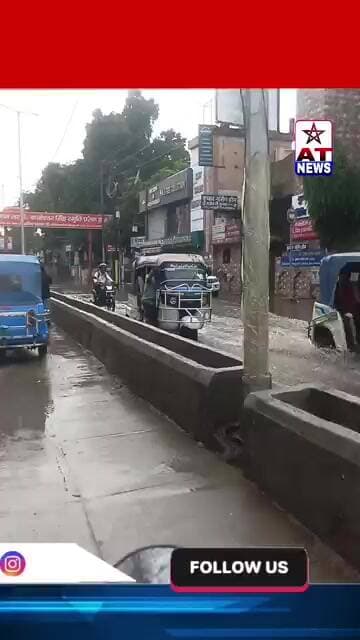 AT News | अलीगढ़ को जल भराव से कब मिलेगी आजादी | #aligarh #breakingnews #upnews #viralnews #update