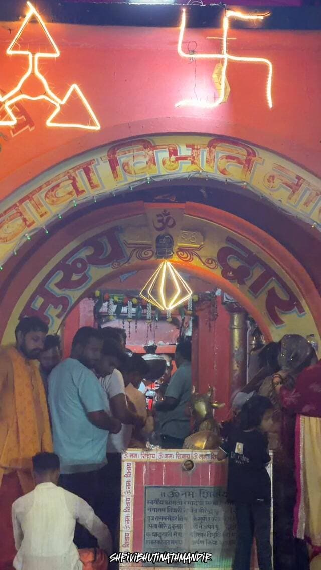 Har Har Mahadev #vibhutinathmandir #shravasti #दिव्यदर्शन #jaimahakal🙏🕉 #mahadevji