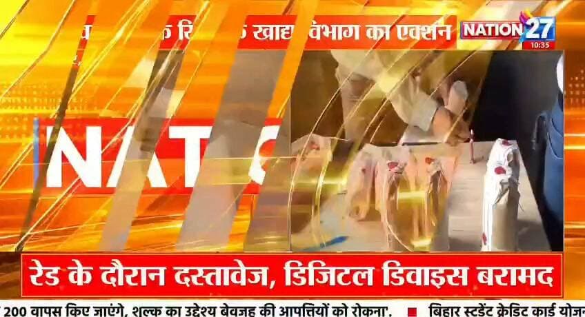 #आजमगढ़ में अधिकारी बताकर ठगी करने वाला युवक गिरफ्तार