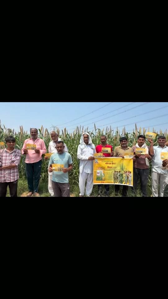 बाजरे की सबसे टॉप वेरायटी
रिट्री 333
#Reel #bajra #Facebook #viral #agriculture #किसानकेंद्र
