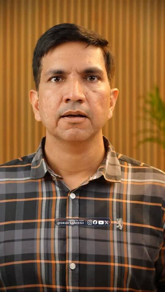 1000 करोड़ का क्या हुआ शिक्षा मंत्री जी?
Madan Dilawar
#SikarSandesh #MadanDilawar #RajasthanNews #Sikar