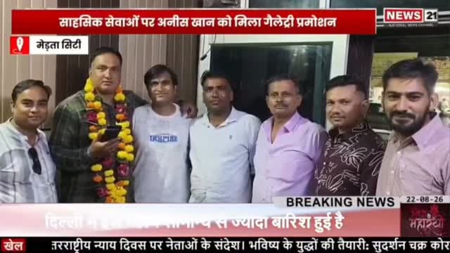मेड़ता चौकी प्रभारी अनीस खान बने एएसआई,गैलेट्री प्रमोशन से मिली विशेष पदोनति