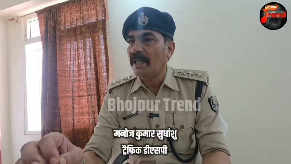 बाइक और ई रिक्शा चलाने वाले छोटे लड़के 25 हजार फाइन और FIR के लिया रहे तैयार,!कल से युद्ध स्तर पर चेकिंग अभियान। ट्रैफिक DYSP.मनोज कुमार सुधांशु का सख्त निर्देश!
नाबालिग ऑटो चालकों और बिना हेलमेट वाहन चलाने वालों पर अब होगी कड़ी कार्रवाई,