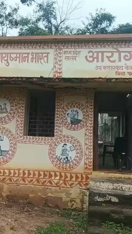 भ्रष्टाचारियों की जय हो
