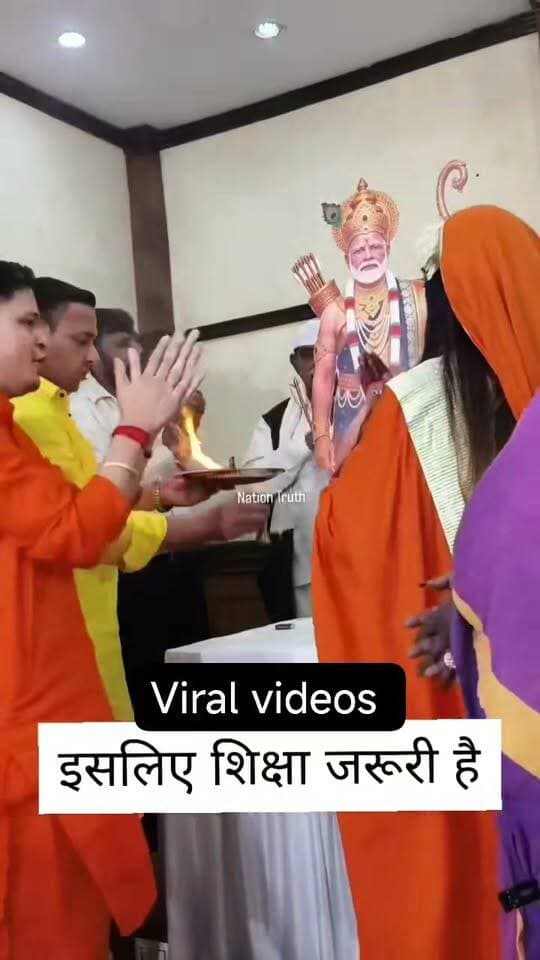 आस्था या अंधविश्वास या विश्वास इस पर आपका क्या कहना है