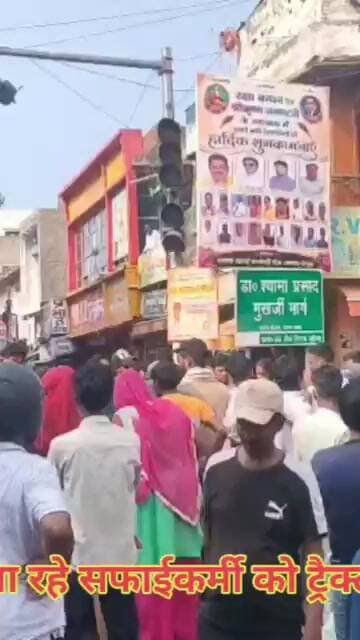 हाईवे पर सफाई करने जा रहे सफाईकर्मी को ट्रैक्टर ने रौंदा, मौके पर