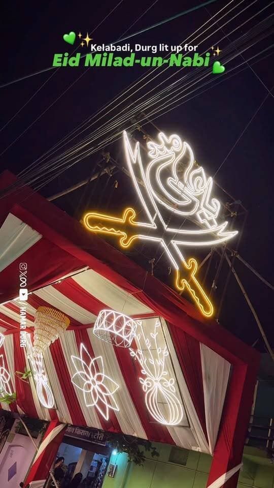 Kelabadi, Durg lit up for Eid-Milad-Un-Nabi ЁЯТЪтЬи
#hamar_durg #durg #eidmiladunnabiя╖║ #decoration