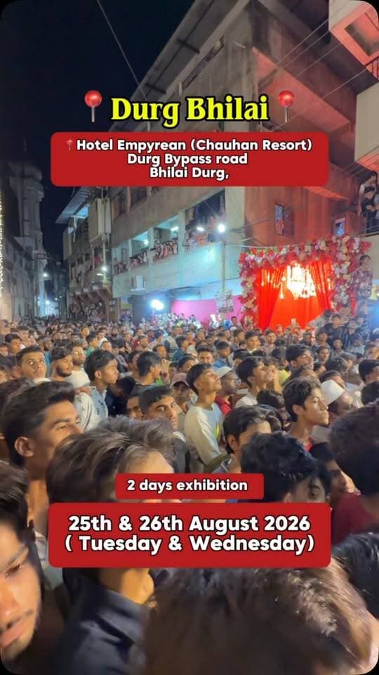 тА╝я╕ПBHILAI DURG MONSOON BIGGEST BRANDED EXHIBITION IS COMINGтА╝я╕П
ЁЯФе Flat, Upto, 80% 90% off
ЁЯЫНя╕П Fashion тАв Foot wear тАв Home Decor ~200+ Varieties!
Only 2 days
Date: 25th & 26th August 2026
(Tuesday & Wednesday )
тП░10AM to 10PM
Clothes worth,2000/- to 5000/-Just at, тВ╣199, тВ╣299, тВ╣499, тВ╣999, only
ЁЯУНVenue: Hotel Empyrean by (Chauhan Resort)
Durg Baypass Road (Bhilai Durg)
ЁЯОЯя╕П Entry Free + Car Parking Free !!