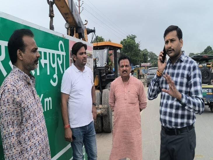 *शाहजहांपुर में दैनिक भास्कर की खबर का असर, विभाग ने क्रेन से हटवाया साइन-बोर्ड:* भगवान परशुराम जन्मभूमि न्यास के अध्यक्ष ने ठेकेदारों के खिलाफ दी तहरीर
