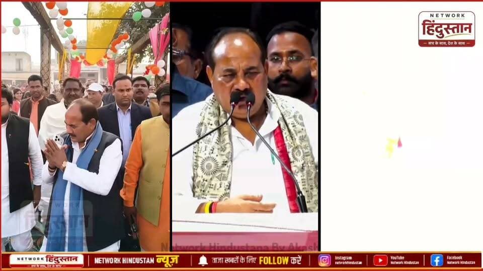 छात्र राजनीति से शुरुआत कर बसपा, सपा और भाजपा—हर सरकार में मंत्री पद तक पहुँचने का क्या है असली राज? जानिए कैसे पूर्वांचल के नोनिया-चौहान वोट बैंक पर उनकी मजबूत पकड़ ने उन्हें हमेशा सत्ता के करीब रखा।
देखिए पूरी रिपोर्ट हमारे यूट्यूब चैनल पर! 👇
#DaraSinghChauhan #NetworkHindustanNews #UPPolitics #PurvanchalNews #Shorts #TrendingNews #Ghazipur #MauNews