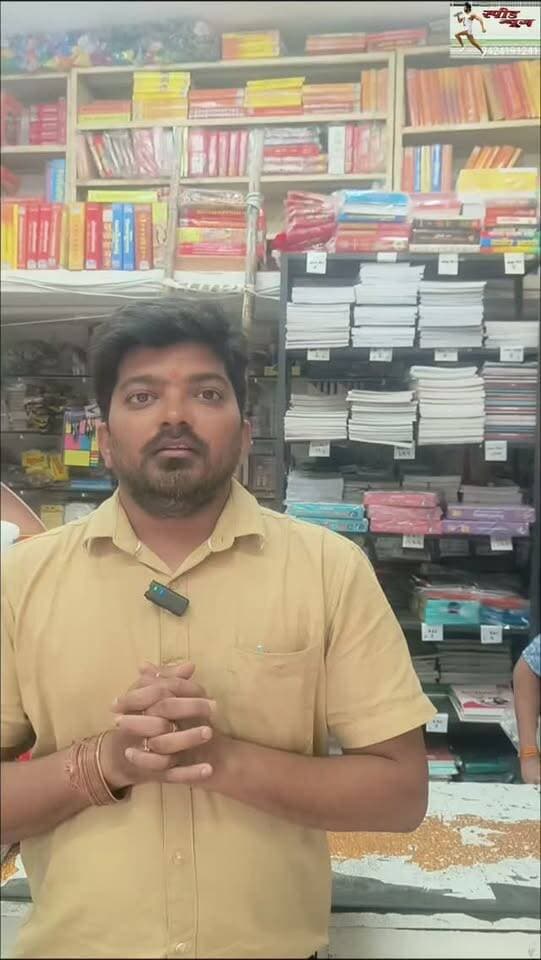 धार्मिक पुस्तकों का एक मात्र स्थान गंगा सेवक ज्वाला प्रसाद सिटी कोतवाली के पीछे रायगढ़ #viral #cg #raigarh pmo