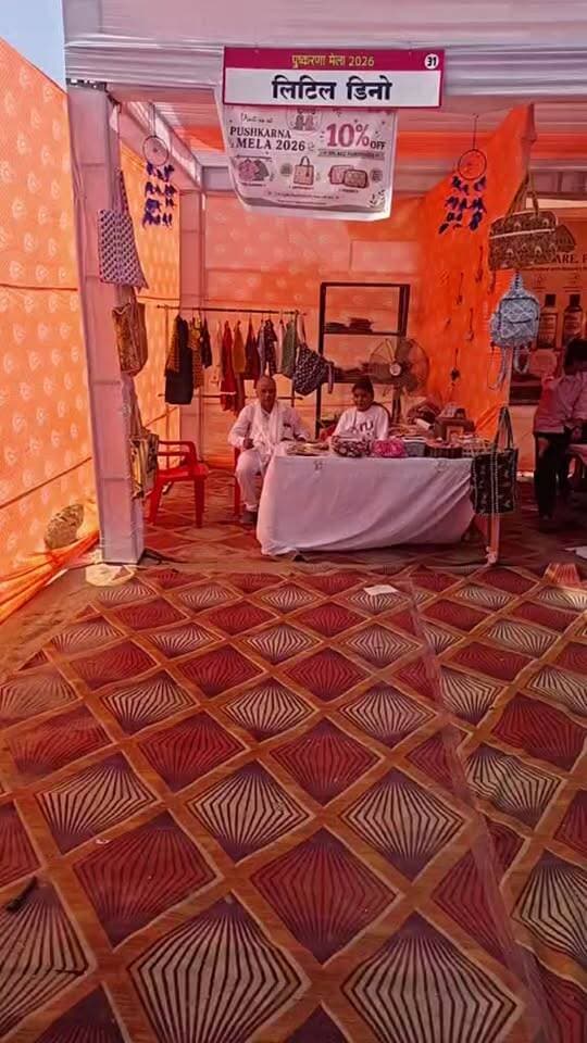 श्री पुष्करणा प्रन्यास व आयोजन समिति द्वारा आयोजित पुष्करणा महोत्सव 2026
आज दिनांक 22.08.2026 पुष्करणा मेला का उद्घाटन
आज विभिन्न आयोजित कार्यक्रमों में बढ़चढ़कर हिस्सा लेकर समाज की महिलाओं का मनोबल बढ़ायें तथा खरीदारी कर पुष्करणा महिलाओ का आर्थिक संबल बढ़ा कर होसला अफजाई करे और इस वीडियो को ज्यादा से ज्यादा शेयर करे The Bikaner News को फॉलो जरूर करे