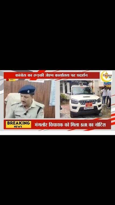 ढंढेरा फायरिंग कांड: प्रेम प्रसंग में अमन की हत्या का शक, 4 लोगों की भूमिका आई सामने