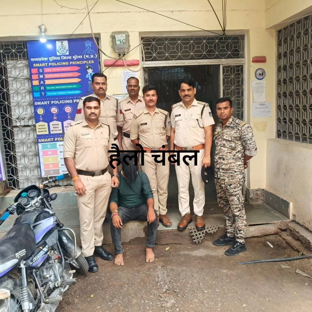 रामनगर फायरिंग और हत्या का आरोपी 36 घंटे में गिरफ्तार
मुरैना के रामनगर में फायरिंग और हत्या के मामले में स्टेशन रोड पुलिस ने मुख्य आरोपी को घटना के 36 घंटे के भीतर गिरफ्तार कर लिया। पुलिस ने आरोपी भूरा कांकोलिया उर्फ शर्मा को इमलिया बायपास रोड से पकड़ा।
आरोपी के कब्जे से घटना में प्रयुक्त 315 बोर की देशी बंदूक और दो जिंदा राउंड बरामद किए गए हैं। पुलिस ने मामले में आर्म्स एक्ट की धाराएं भी बढ़ाई हैं। 20 अगस्त की रात पुराने विवाद को लेकर हुई फायरिंग में तीन लोग घायल हुए थे, जिनमें से एक की इलाज के दौरान मौत हो गई थी।
पुलिस के अनुसार आरोपी के खिलाफ पहले से भी कई आपराधिक मामले दर्ज हैं।