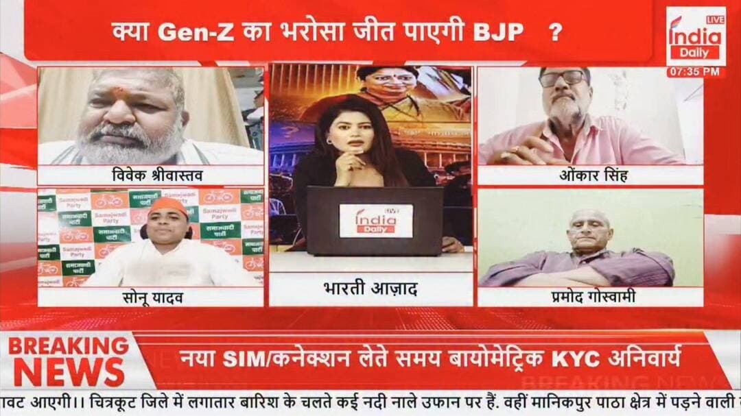 तर्कसंगत बहस से भागती है भाजपा!
आज टीवी डिबेट में अपनी पार्टी का पक्ष मजबूती से रखा। लोकतंत्र में सवालों का जवाब तर्क और तथ्यों से होना चाहिए, न कि बहस से भागकर या मुद्दे को भटकाकर।
जनता के सवालों पर बहस होगी, जवाब भी मांगा जाएगा। PDA की आवाज़ हर मंच पर मजबूती से उठती रहेगी।
#TVDebate #SamajwadiParty #PDA #SonuYadav #जनताकीआवाज़
