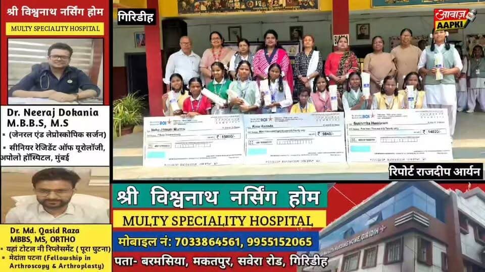तीन जरूरतमंद छात्राओं की सालभर की फीस उठाएगा इनर व्हील क्लब