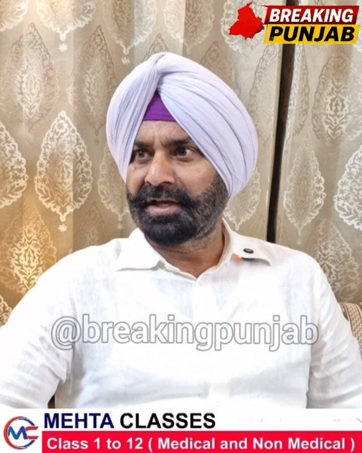 ਸੁਣੋ ਭਾਜਪਾ ਅਤੇ ਅਕਾਲੀ ਦਲ ਤੇ ਕੀ ਬੋਲੇ ਆਮ ਆਦਮੀ ਪਾਰਟੀ ਦੇ ਬੁਲਾਰੇ ਗੁਰਪ੍ਰੀਤ ਸਿੰਘ ਜੀ ਪੀ।
#news #NewsUpdate #BreakingNews #viralreels #viralpost Part 2
