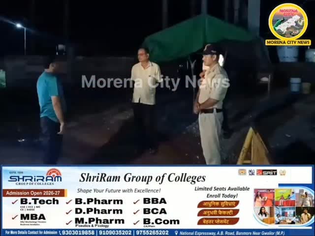 मुरैना में अवैध रेत उत्खनन पर पुलिस की सख्ती, एसपी ने रात में नाकों का किया निरीक्षण
मुरैना। चंबल नदी से रेत के अवैध उत्खनन, परिवहन और भंडारण पर रोक लगाने के लिए मुरैना पुलिस ने रात्रिकालीन चेकिंग अभियान तेज कर दिया है। पुलिस अधीक्षक धर्मराज मीना ने 21 अगस्त की रात जिले में लगाए गए स्थाई एवं अस्थाई नाकों का औचक निरीक्षण किया।
एसपी ने दिमनी, लहर, मृगपुरा, महचंदपुर, मैथाना और सराय का पुरा सहित विभिन्न क्षेत्रों में पहुंचकर नाकों की चेकिंग व्यवस्था देखी और तैनात पुलिसकर्मियों की ड्यूटी एवं सतर्कता जांची।
निरीक्षण के दौरान पुलिस अधीक्षक ने अधिकारियों और कर्मचारियों से रात्रिकालीन निगरानी की जानकारी ली। उन्होंने चंबल नदी के घाटों से रेत परिवहन के संभावित मार्गों पर विशेष निगरानी रखने और संदिग्ध वाहनों की बारीकी से जांच करने के निर्देश दिए।
एसपी ने संवेदनशील क्षेत्रों में लगातार पेट्रोलिंग और आकस्मिक चेकिंग करने के साथ अवैध रेत उत्�