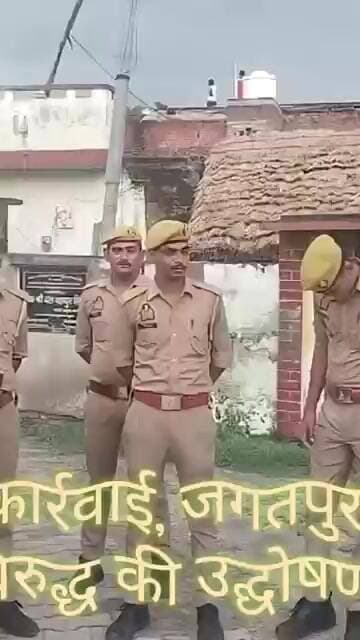 रायबरेली:पुलिस की बड़ी कार्रवाई, जगतपुर पुलिस ने तीन अभियुक्तों के विरुद्ध की उद्घोषणा की कार्रवाई