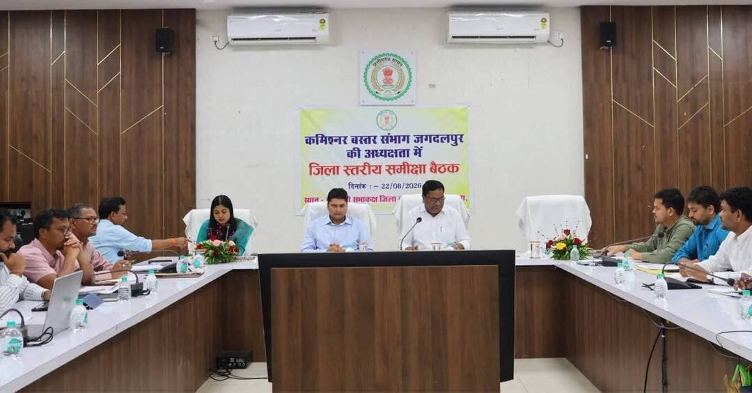 बस्तर मुन्ने से हर पात्र तक योजनाओं का लाभ।
बीजापुर में 31 सेवाओं का शत-प्रतिशत सैचुरेशन, राजस्व प्रकरणों के त्वरित निराकरण और पात्र हितग्राहियों को जनकल्याणकारी योजनाओं से जोड़ने के निर्देश।
#BastarMunne #Bijapur