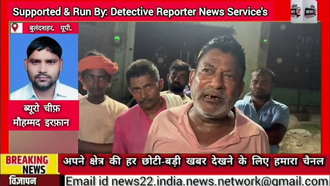 #फैक्ट्री में गिरने से 25 #वर्षीय_मजदूर की #मौत #परिजनों का #आरोप_हादसे की #जानकारी #समय पर नहीं दी