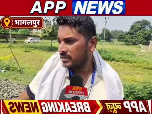 ट्रेन से कटकर युवक की मौत, नहीं हो सकी शव की पहचान। #Banka #Bhagalpur #Bihar #highlight #facebookviral #vairalreels #vairalpost