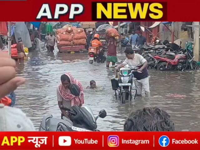 10 मिनट के बारिश में पानी पानी ,उफ ये परेशानी। #Banka #Bhagalpur #Bihar #highlight #facebookviral #viralpost