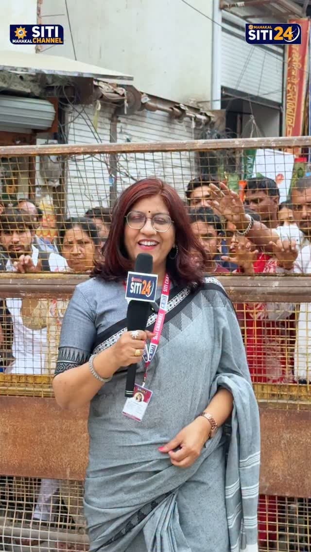 राजाधिराज बाबा महाकाल का चतुर्थ नगर भ्रमण, 🙌
24 अगस्त सोमवार शाम 3:00 बजे से 👀
👉सिटी चैनल द्वारा बाबा महाकाल की सवारी का सीधा लाइव प्रसारण