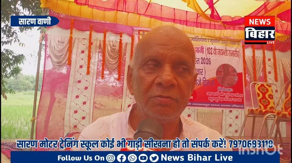 पंडित देव कुमार ओझा जी के जयंती पर क्या कह गए तिवारी जी
