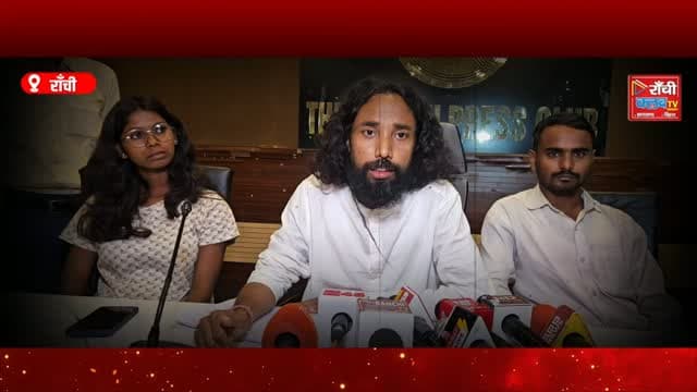 JPSC-JSSC पर फिर गरमाया मामला ! Devendra Nath Mahto का बड़ा ऐलान — 24 अगस्त से शुरू होगी “भर्ती व्यवस्था सुधार यात्रा”, जो झारखंड के 24 जिलों तक जाएगी।
भर्ती व्यवस्था में transparency और fairness की मांग को लेकर छात्र आंदोलन का अगला चरण शुरू होने जा रहा है।
15 सितंबर की सुनवाई पर भी नजर।
देखिए पूरी बात Devendra Nath Mahto की जुबानी।
This live stream is for informational and public awareness purposes only.
#JPSC #JSSC #DevendraNathMahto #JPSCJSSC #JharkhandJobs JharkhandNews RanchiNews StudentMovement RecruitmentReform JPSCNews JSSCNews JharkhandStudents RanchiClubTV BreakingNews LatestNews
