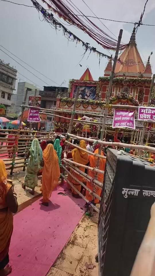 Kusheshwar asthan