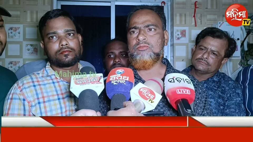 #SIR_କୁ_ନେଇ_ରାଜନୀତି ।।
ସାମ୍ବାଦିକ ସମ୍ମିଳନୀରେ କରି ତଦନ୍ତ ଦାବି କଲେ ଗ୍ରାମବାସୀ । ବାଲେଶ୍ଵର ଜିଲ୍ଲା ଜଳେଶ୍ୱର ନିର୍ବାଚନ ମଣ୍ଡଳୀ କାଦରାୟାଁ ପଞ୍ଚାୟତ ରୁ ଆସିଛି ଏମିତି ଅଭିଯୋଗ ।
#Odisha #newsfeed #BASTA #SIR #balasore #PressMeet
Mahima TV