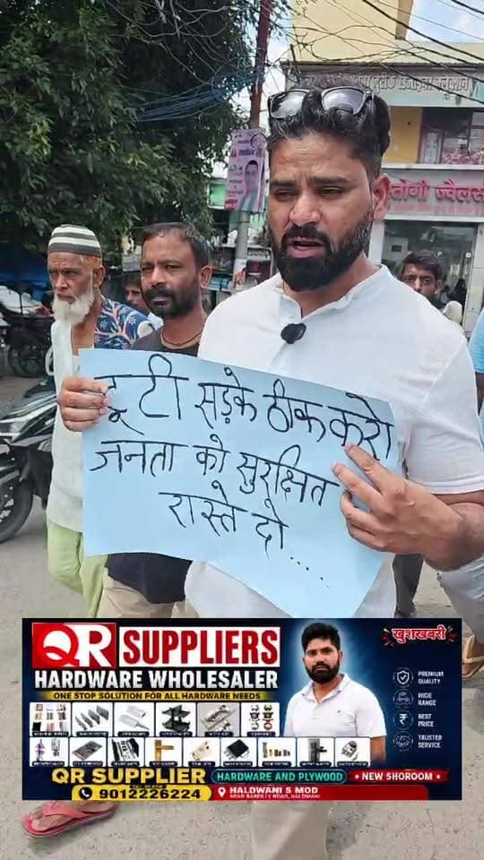 रोहित कुमार मंगल पढाओ आखिर क्या है मामला