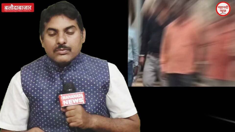 BJP नेताओं का कां/ड देखिए ! #Balodabazar #transfernews #JilaMahamantri #CHMO