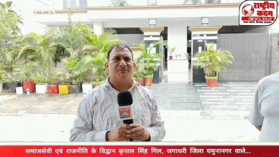 सढौरा की राजनीति का पूरा इतिहास एक मंच पर! बहुजन समाज पार्टी के राजनीतिक सफर पर विधायक रेणु बाला के निवास के बाहर समाजसेवी एवं वरिष्ठ किसान नेता कृपाल सिंह गिल ने खुलकर अपनी बात रखी।
उन्होंने सांसद अमन कुमार नगरा से लेकर सढौरा के पहले विधायक सुरजीत धीमान, दूसरे विधायक बिशनलाल सैनी, तीसरी विधायक चौधरी अर्जुन सिंह, चौथे विधायक चौधरी अकरम खान और पूर्व बसपा प्रत्याशी बृजपाल छप्पर के राजनीतिक जीवन पर विस्तार से चर्चा की।
इसके साथ ही सढौरा में चल रहे विकास कार्यों और भाजपा की नीतियों पर भी उन्होंने बेबाक राय रखी।
पूरी वीडियो देखें सिर्फ राष्ट्रीय कदम न्यूज़ पर।
#Sadhaura #BSP #Renubala #KripalSinghGill #Politics #Haryana #RashtriyaKadamNews
