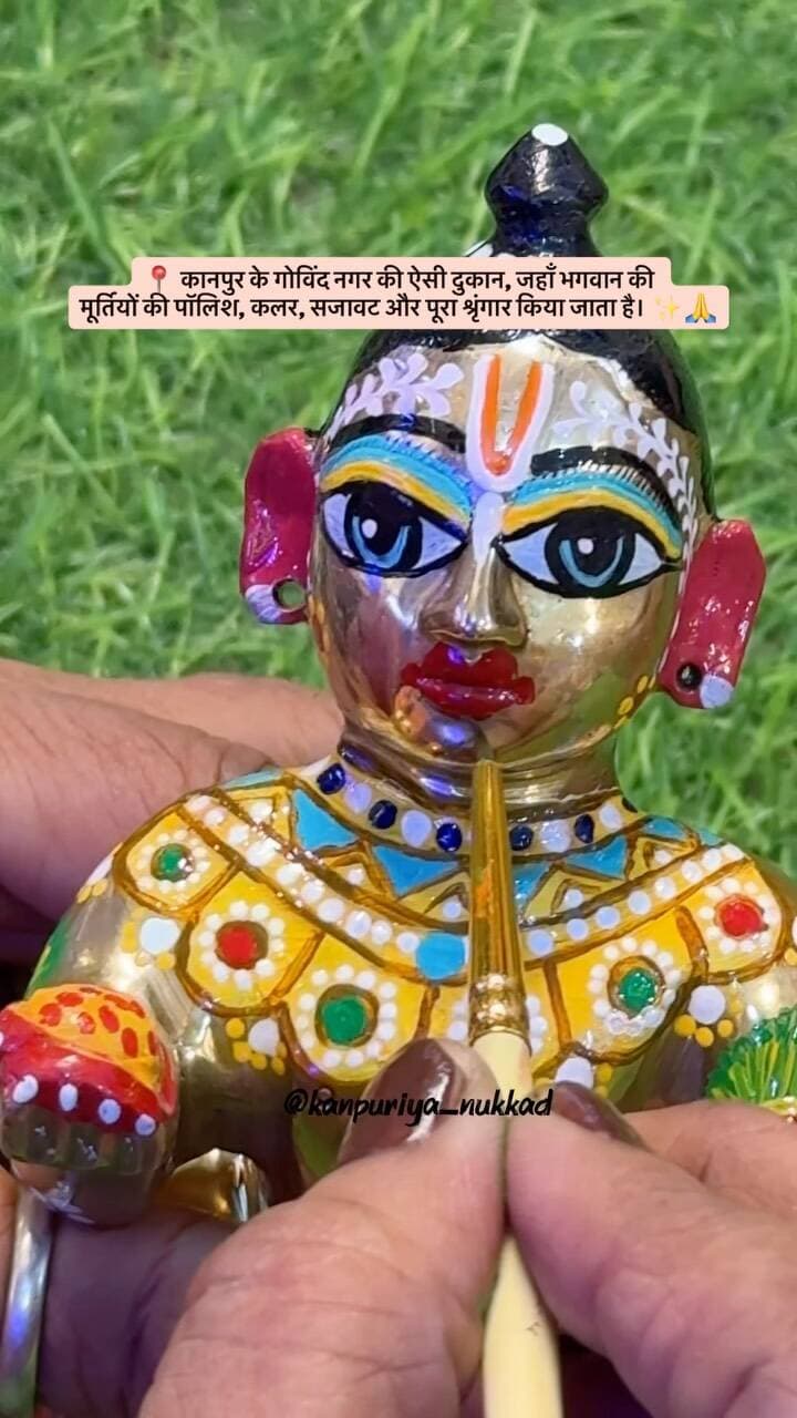 тЬи Shiv Kumar Bengali Cosmetics | Govind Nagar, Kanpur тЬи
ЁЯУЮ Contact:
98396 47464
86045 27959
ЁЯУН Address:
Shop No. 143, Vidyarthi Market (Near Vijay Masala), Govind Nagar, Kanpur
ЁЯЩП рдХрд╛рдирдкреБрд░ рдХреЗ рдЧреЛрд╡рд┐рдВрдж рдирдЧрд░ рдХреА рдРрд╕реА рдпреВрдирд┐рдХ рджреБрдХрд╛рди, рдЬрд╣рд╛рдБ рднрдЧрд╡рд╛рди рдХреА рдореВрд░реНрддрд┐рдпреЛрдВ рдХреА рдкреЙрд▓рд┐рд╢, рдХрд▓рд░, рд╕рдЬрд╛рд╡рдЯ рдФрд░ рдкреВрд░рд╛ рд╢реНрд░реГрдВрдЧрд╛рд░ рдХрд┐рдпрд╛ рдЬрд╛рддрд╛ рд╣реИред
ЁЯМ╕ рдпрд╣рд╛рдБ рдЖрдкрдХреЛ рдорд┐рд▓реЗрдЧрд╛:
тЬи рдореВрд░реНрддрд┐рдпреЛрдВ рдХреА рдкреЙрд▓рд┐рд╢, рд░рдВрдЧрд╛рдИ рдФрд░ рдкреНрд░реЛрдлреЗрд╢рдирд▓ рд╢реНрд░реГрдВрдЧрд╛рд░
тЬи рдХреЛрд▓рдХрд╛рддрд╛ рдФрд░ рдмрдВрдЧрд╛рд▓реА рд╕реНрдЯрд╛рдЗрд▓ рдХреА рдлреИрдВрд╕реА рд▓рдбреНрдбреВ рдЧреЛрдкрд╛рд▓ рд╡ рд░рд╛рдзрд╛ рд░рд╛рдиреА рдХреА рдкреЛрд╢рд╛рдХреЗрдВ
тЬи рдЬрдиреНрдорд╛рд╖реНрдЯрдореА, рд░рд╛рдзрд╛рд╖реНрдЯрдореА рд╡ рдЕрдиреНрдп рдзрд╛рд░реНрдорд┐рдХ рддреНрдпреЛрд╣рд╛рд░реЛрдВ рдХрд╛ рдкреВрд░рд╛ рд╕рд╛рдорд╛рди
тЬи рдореБрдХреБрдЯ, рд╣рд╛рд░, рдмрд╛рдВрд╕реБрд░реА, рдореЛрд░рдкрдВрдЦ, рдЭреВрд▓реЗ рдФрд░ рднрдЧрд╡рд╛рди рдХреЗ рд╢реНрд░реГрдВрдЧрд╛рд░ рдХрд╛ рд╡рд┐рд╢рд╛рд▓ рдХрд▓реЗрдХреНрд╢рди
тЬи рдЖрд░реНрдЯрд┐рдлрд┐рд╢рд┐рдпрд▓ рдЬреНрд╡реЗрд▓рд░реА, рдХреЙрд╕реНрдореЗрдЯрд┐рдХреНрд╕, рд▓реЗрдбреАрдЬрд╝ рд╣реЛрдЬрд░реА рдФрд░ рдЧрд┐рдлреНрдЯ рдЖрдЗрдЯрдореНрд╕
тЬи рд╢рд╛рджреА-рд╡рд┐рд╡рд╛рд╣ рдПрд╡рдВ рдЕрдиреНрдп рд╢реБрдн рдЕрд╡рд╕рд░реЛрдВ рдХрд╛ рд╕рд╛рдорд╛рди рднреА рдЙрдкрд▓рдмреНрдз
ЁЯЫНя╕П рдкреВрдЬрд╛, рддреНрдпреЛрд╣рд╛рд░, рдЧрд┐рдлреНрдЯ рдФрд░ рдХреЙрд╕реНрдореЗрдЯрд┐рдХреНрд╕тАФрд╕рдм рдХреБрдЫ рдПрдХ рд╣реА рдЬрдЧрд╣, рдЙрдЪрд┐рдд рджрд╛рдореЛрдВ рдкрд░ред
тЬи рдЗрд╕ рдЬрдиреНрдорд╛рд╖реНрдЯрдореА рдФрд░ рддреНрдпреЛрд╣рд╛рд░реЛрдВ рдХреА рд╢реЙрдкрд┐рдВрдЧ рдХреЗ рд▓рд┐рдП рдПрдХ рдмрд╛рд░ рдЬрд╝рд░реВрд░ рд╡рд┐рдЬрд╝рд┐рдЯ рдХрд░реЗрдВред ЁЯЩПЁЯМ╕