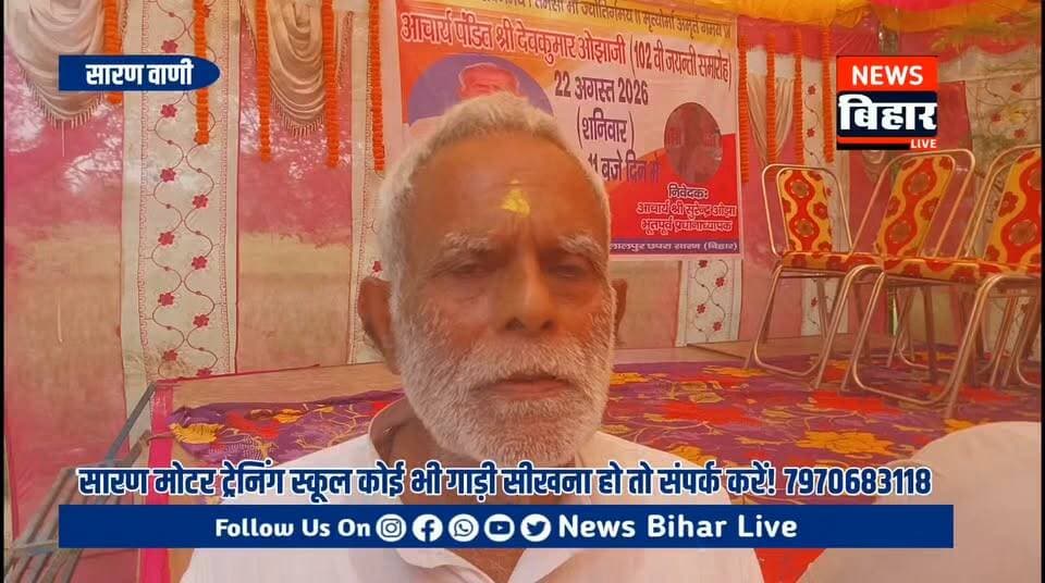 आचार्य पंडित देव कुमार जी के सुपुत्र ने अपने पापा की बीती हुई बातों को कैसे दोहरा दी