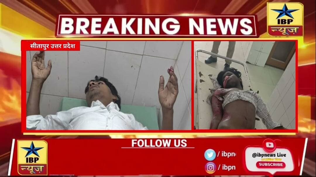 Sitapur Accident Breaking हरगांव चौराहे पर ट्रक-बाइक की भिड़ंत, युवक की मौत #ibpnews #letestnews