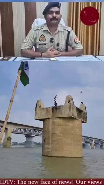 गंगा नदी के पिलर पर स्टैंडबाजी पड़ी महंगी!गाजीपुर में प्रशासन ने लिया बड़ा एक्शन।@idtvnews