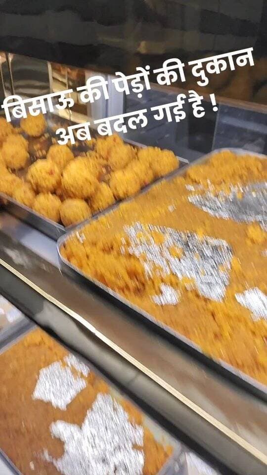 बिसाऊ की पेड़ों की दुकान अब बदल गई है !
#bissau #tharkiawaazajay #tastemaker #sweets #foodblogger