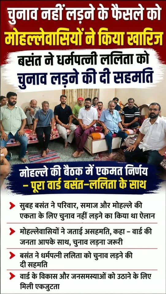 मोहल्ले के लोगों ने 10 घंटे में बदल दिया फैसला
#bissau #tharkiawaazajay #bjp4ind #jhunjhunu #viralreels