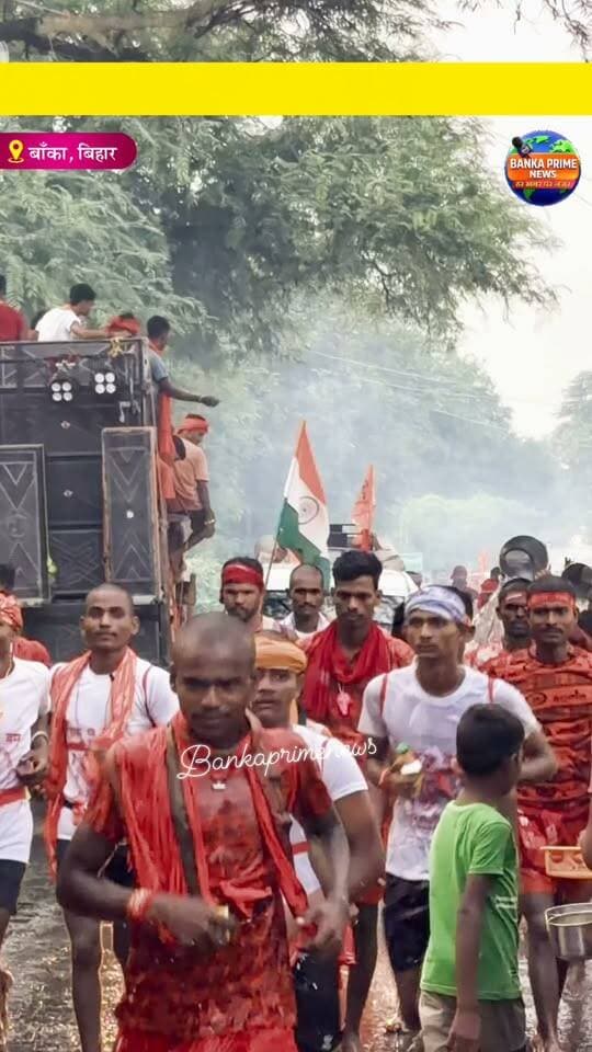 #अंतिम सोमवारी पर ‘हर हर महादेव’ और ‘बोल बम’ के जयकारों से गूंजा कांवरिया पथ, दौड़े लाखों डाक बम
#bolbamreels #highlightseveryonefollowers #ritusingh