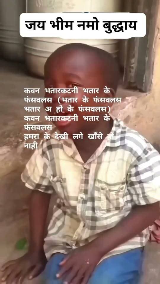 #वायरल #विडियो