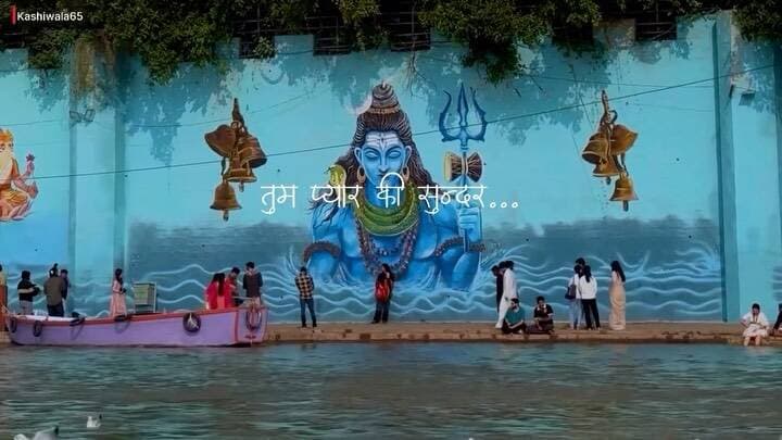 तुम प्यार की सुंदर मूरत 😍
Bless your feed with @kashiwala65 be a Banaras addict and make as your dealer.
.
.
#kashi #banaras #varanasi #ganga #river #lyrics #song #love #sunset #insta #instagram #instagood #trending #trendingreels #explorepage✨ #explorer #kashiwala65 #old #oldsong #80s #90 #love #night #lyrics #old #oldsong #80s