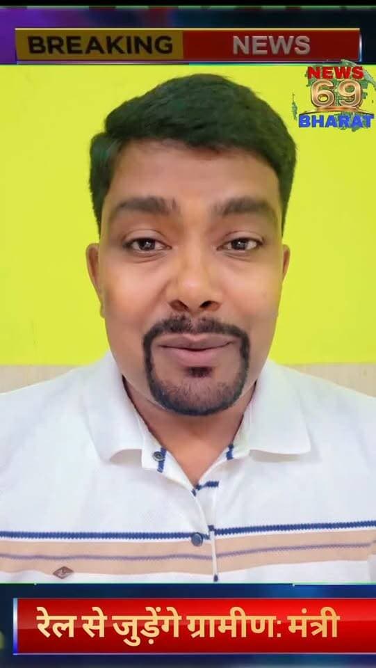 अब ग्रामीण बड़े शहरों से जुड़ेंगे: केंद्रीय मंत्री अन्नपूर्णा देवी।
#public #breakingnews #manishjha #hilights #reals