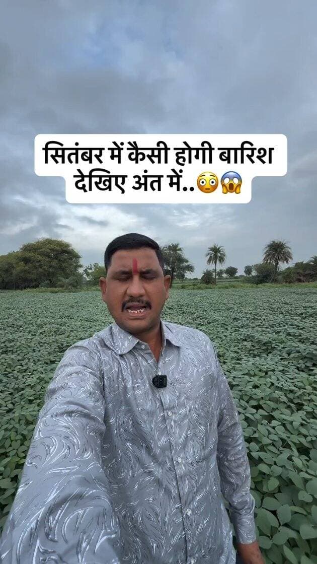 ⛈️मौसम अलर्ट मध्यप्रदेश_लंबा पूर्वानुमान⛈️